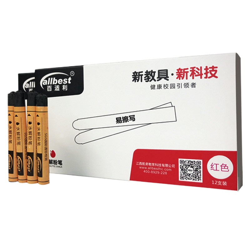 百适利水解粉笔1盒