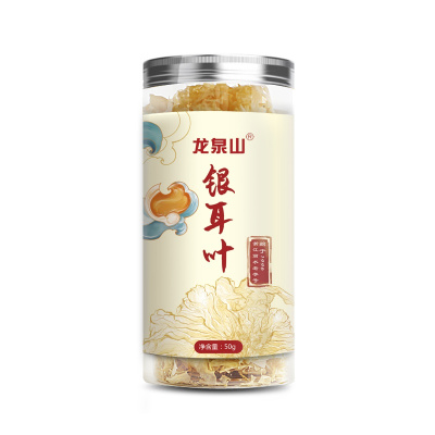 龙泉山银耳花叶50g 罐装银耳50g免手撕易出胶 白木耳非丑耳银耳花糯耳 莲子羹配料