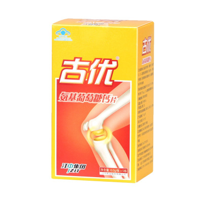 古优氨基酸葡萄糖钙片 6片/板*5板 维持骨骼健康 易吸收