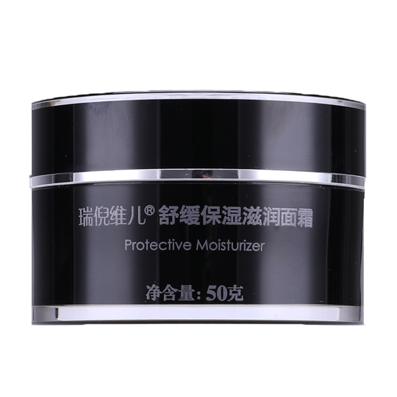 瑞倪维儿舒缓保湿滋润面霜50克/瓶