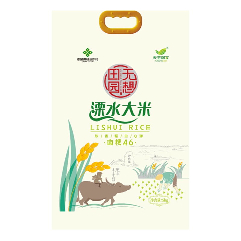 南粳46大米 10斤 5kg装 南京溧水特产 2021年江苏大米 新米 无想田园 溧水大米 老人宝宝孕妇 粥米