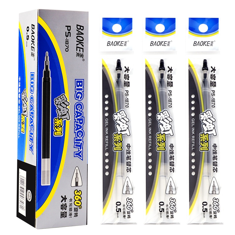 宝克(BAOKE)PS1870 黑色 红色 蓝色 0.5mm半针管大容量中性笔笔芯水笔签字笔替芯 12支/盒