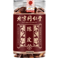 北京同仁堂陈皮新会泡茶正宗老橘皮干正品橙皮特产桔子皮