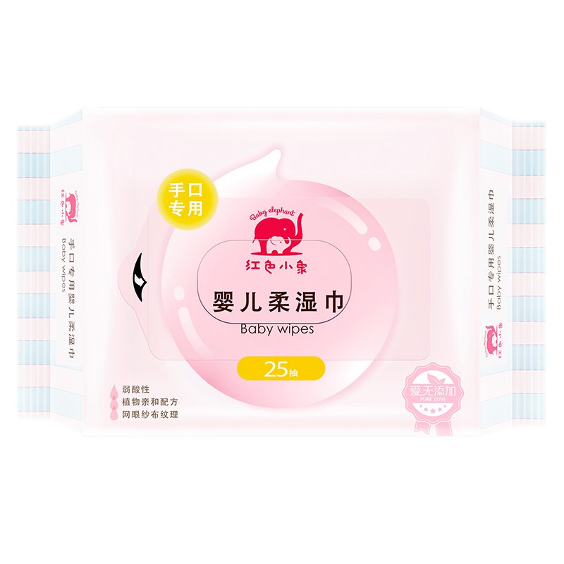 红色小象手口专用婴儿柔湿巾25p*4 宝宝清洁滋润保护