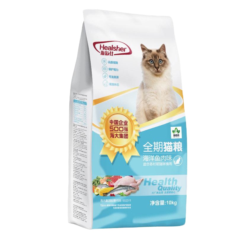 猫粮 成猫幼猫全期通用型猫粮10kg大包 美短英短田园猫猫粮 10kg