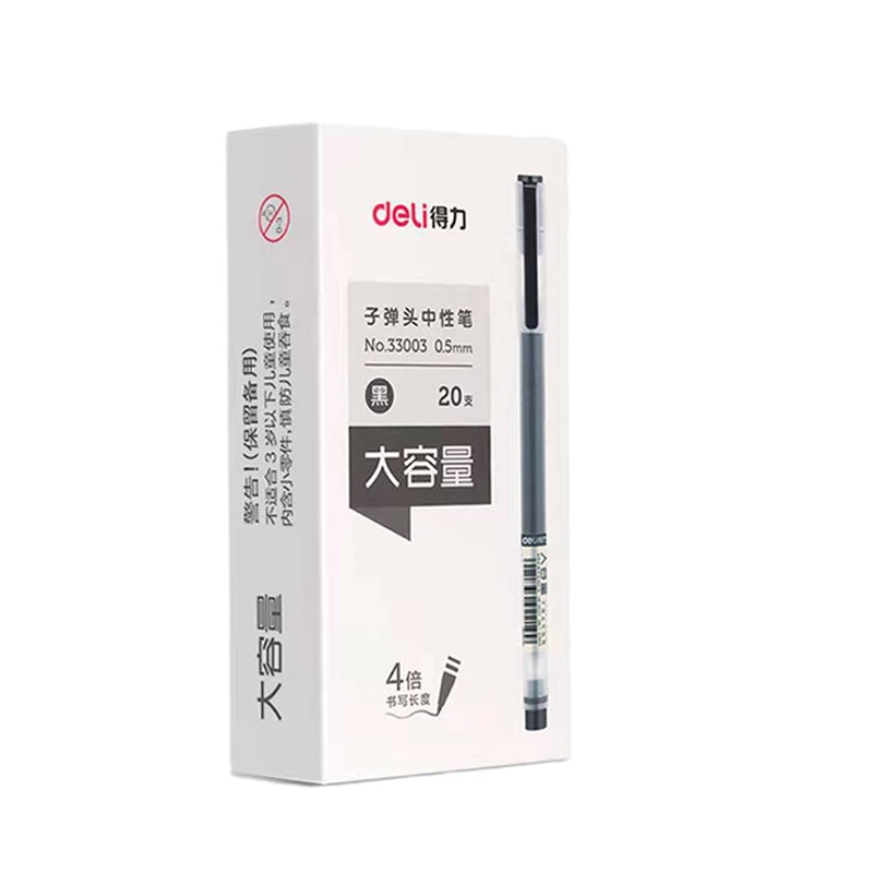 DP 得力 大容量黑色0.5mm子弹头中性笔 20支/盒