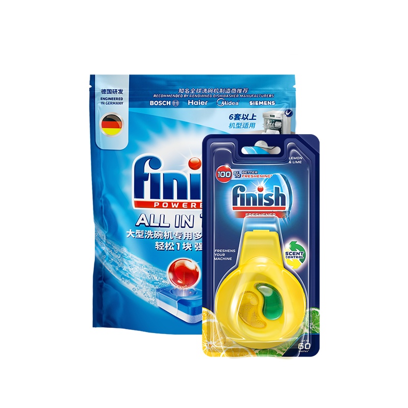 finish多效合一洗碗块清新剂组合西门子大型洗碗机洗涤剂非洗碗粉