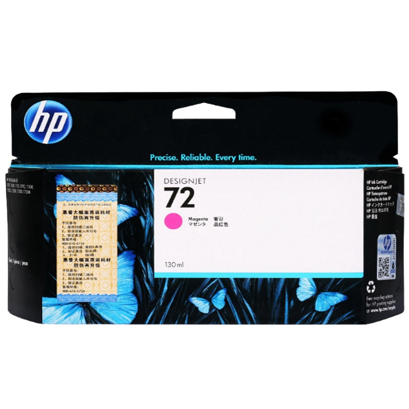 惠普原装墨盒72号C9370A/72B(3WX07A) PK照片黑适用T510/T610/T660机型 新老包装随机发货