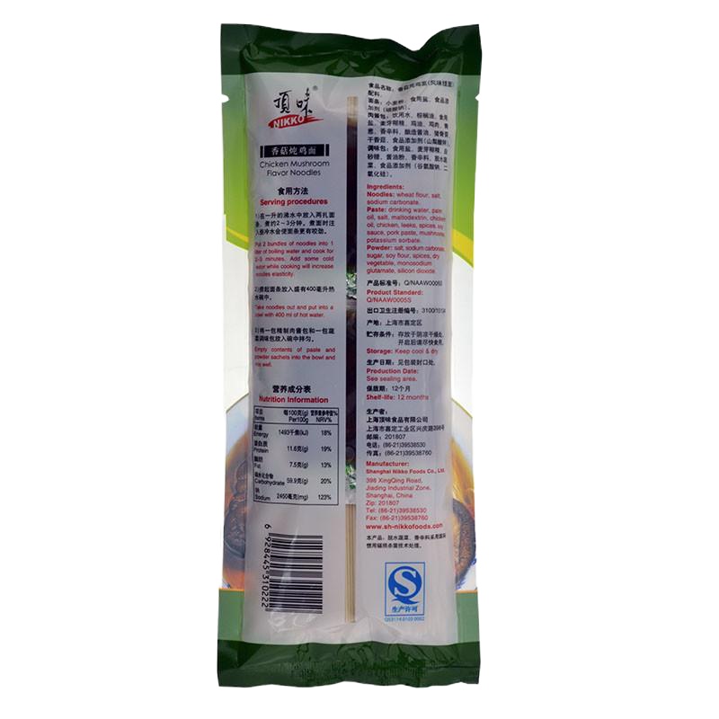 顶味香菇炖鸡面250g