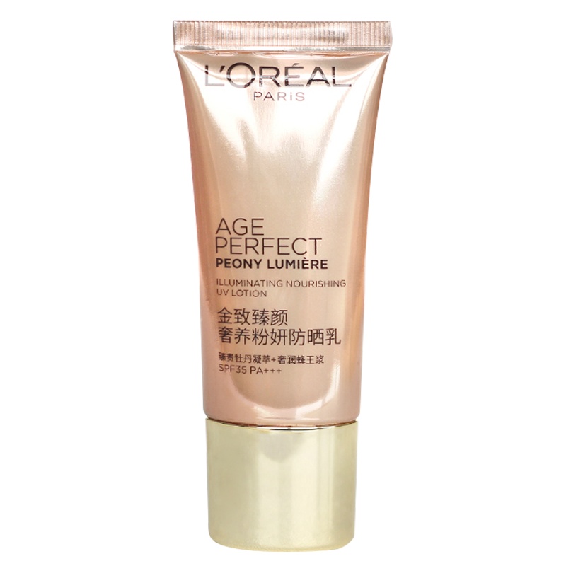 L'OREAL欧莱雅金致臻颜奢养粉妍防晒乳30ml面部补水保湿隔离SPF35