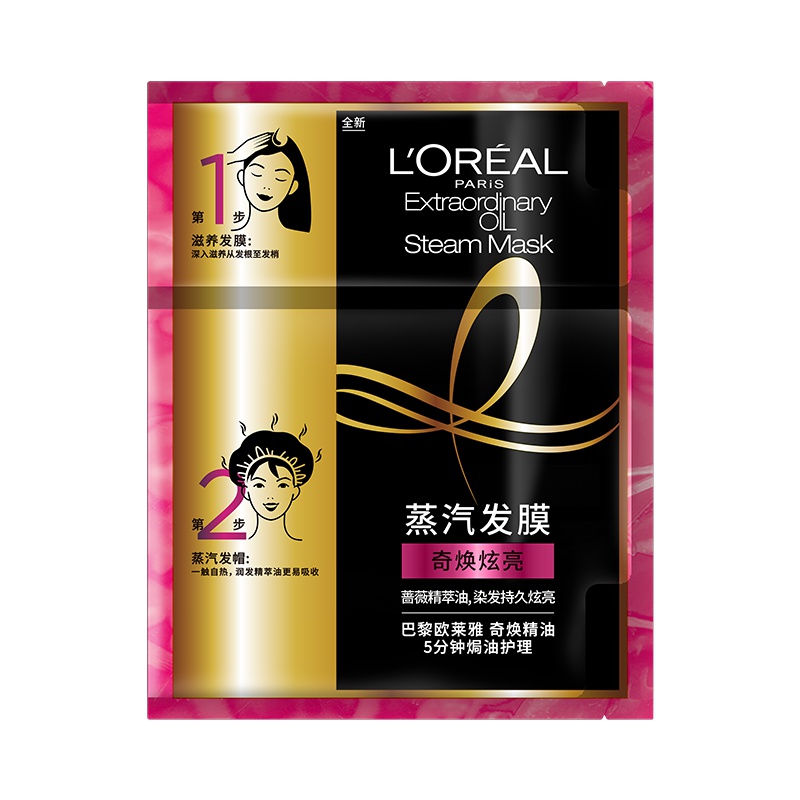 欧莱雅(LOREAL)5分钟焗油护理 奇焕炫亮 蒸汽发膜20ml+40g样(赠品,请勿购买)