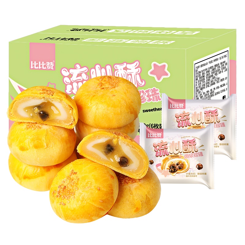 比比赞爆浆珍珠流心酥300g蛋黄雪媚娘早餐零食品整箱网红休闲小吃传统中式糕点