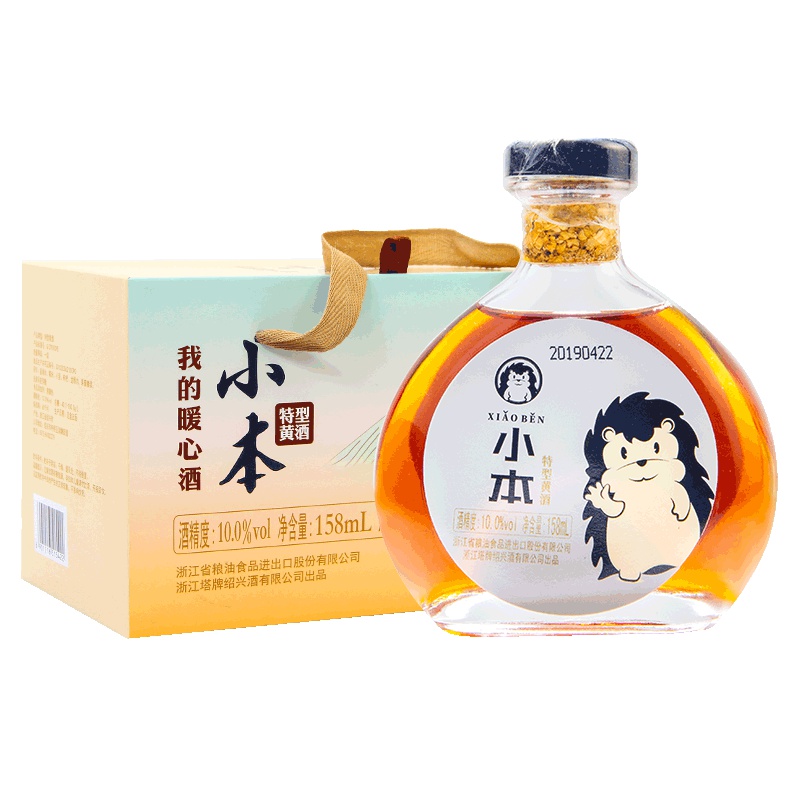 塔牌小本特型黄酒158ml*4瓶礼盒装绍兴手工酒剧《怒海潜沙》同款
