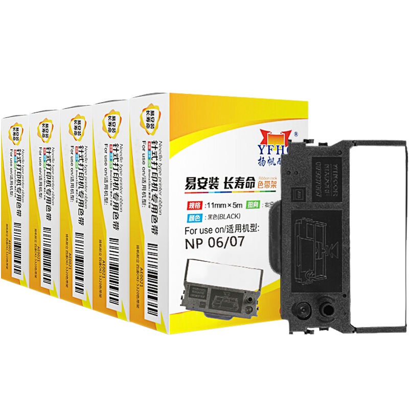 扬帆耐立(YFHC) 西门子NP06色带架含芯 五支装西门子NP06/07/2550/ND06/2250/1500