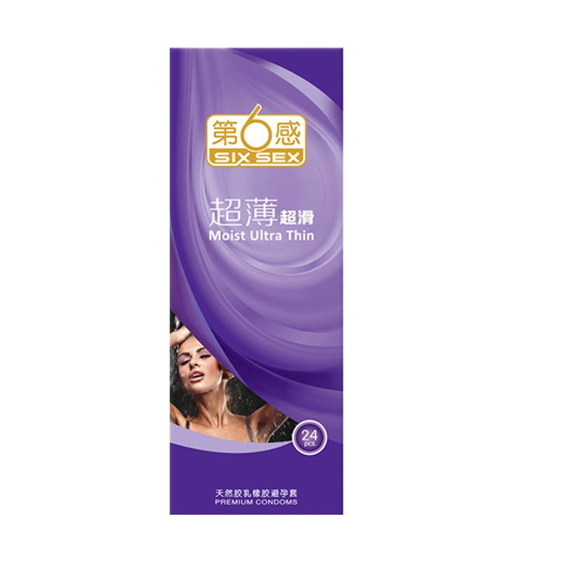 第六感超滑避孕套24只[加量]共110片超薄避孕套避孕润神器情趣男女士专用官方正品旗舰店安全套
