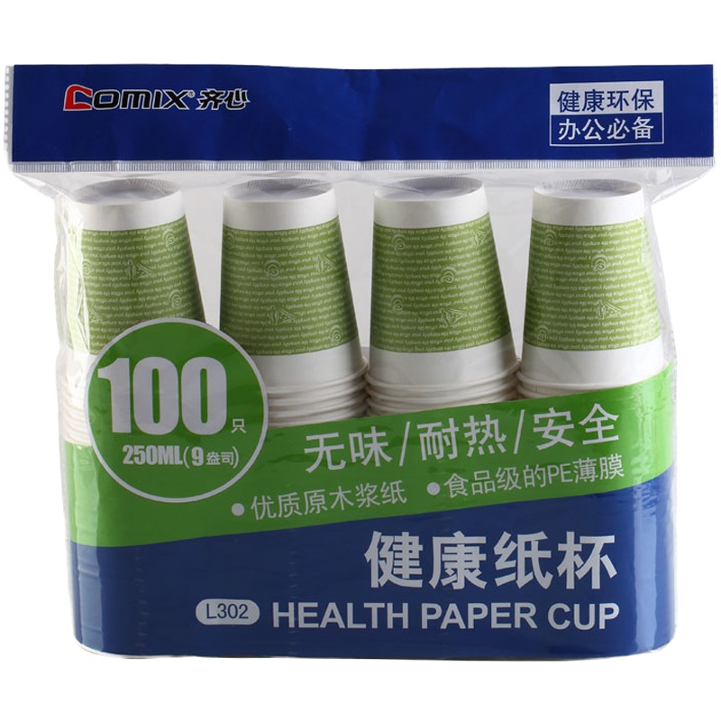 齐心 L302 健康纸杯100个装(9安250ml)白底色 (单位:袋)
