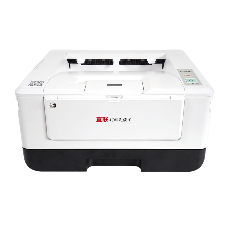 宜联(Elean) E-GP3001-N黑白激光智能打印机自动双面网络打印WIF打印 支持国产操作系统