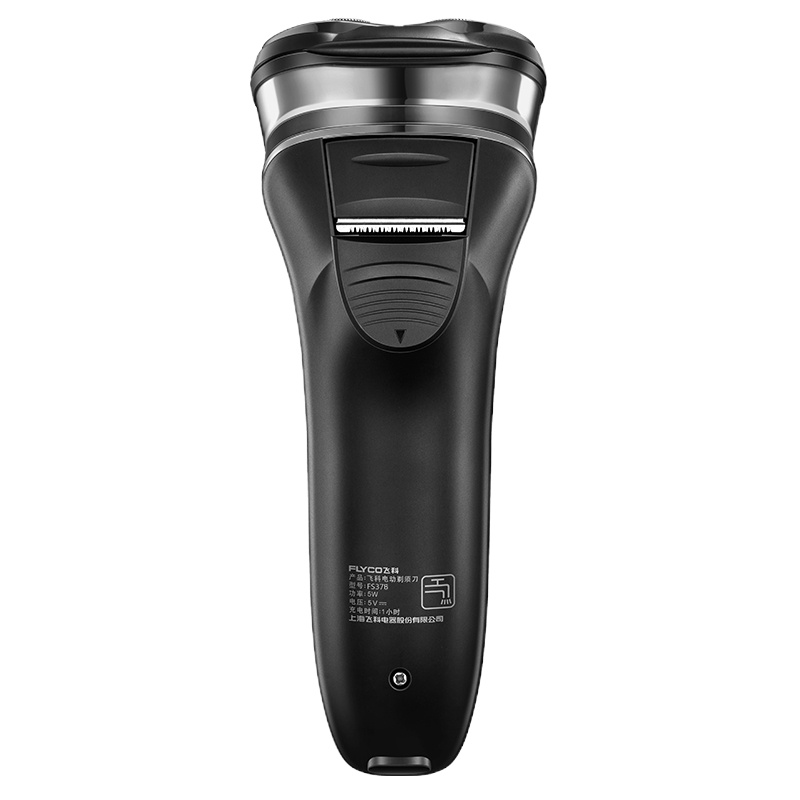 飞科全身水洗飞科电动剃须刀男士车载充电式挂胡须刀FS378
