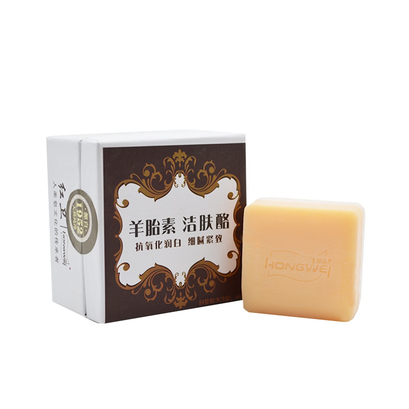 【中华特色】包头馆 红卫 羊胎素 洁肤皂抗氧化细腻精致皮肤 手工皂 95g/块 华北