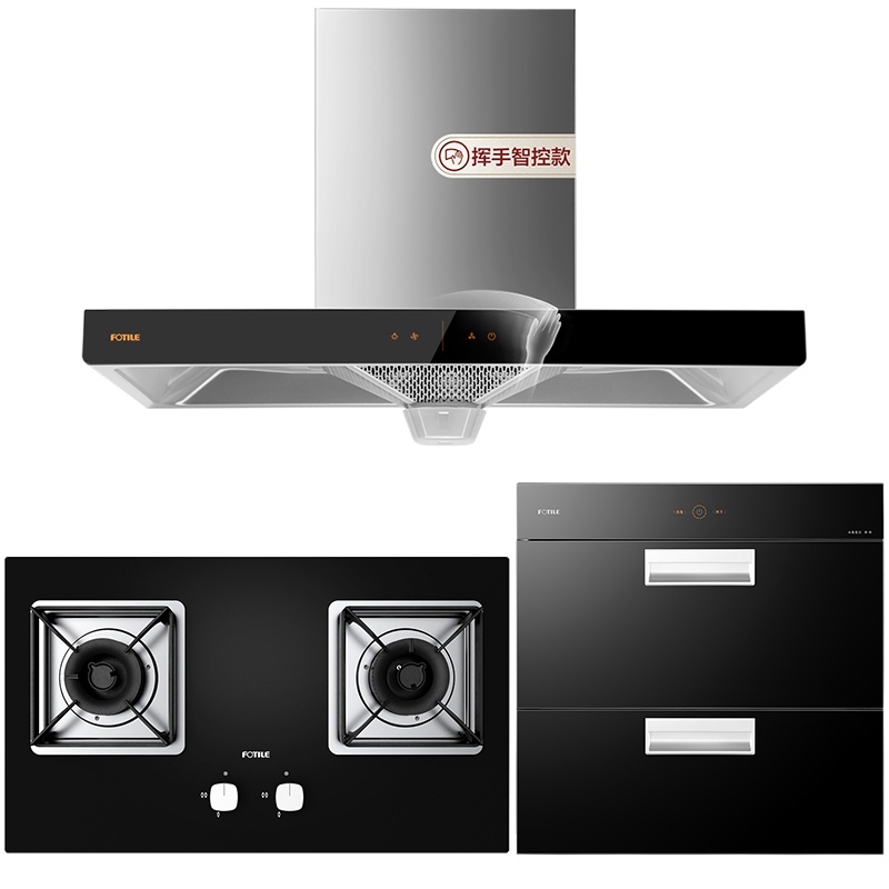 方太(FOTILE)20立方挥手智控触控抽油烟机燃气灶具消毒柜烟灶消套餐EH36H+HT8BE.S+J51E