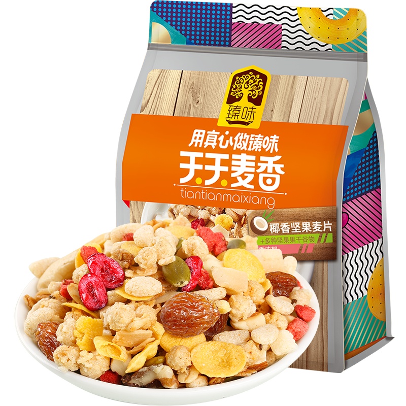 臻味烘焙燕麦片水果坚果营养早餐速食懒人即食袋装椰香坚果麦片336g