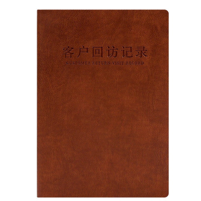 房地产销售回访记录本客户登记本档案记录本中介电话 回访登记本