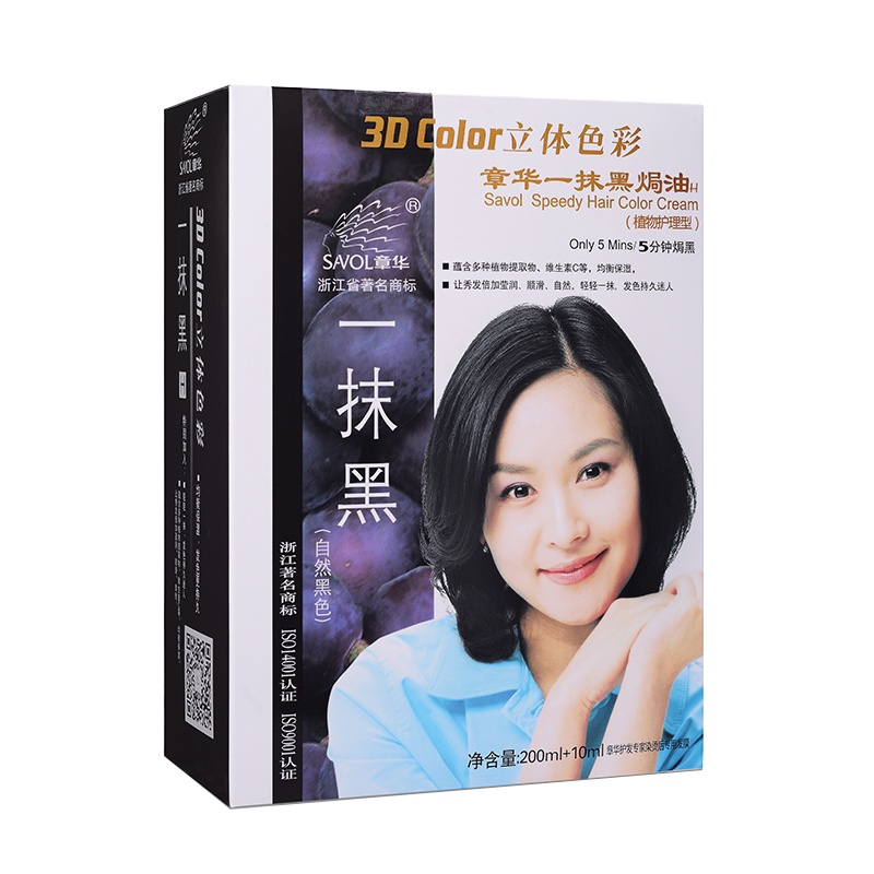 章华(SAVOL)一抹黑焗油染发霜210ml(一抹黑植物精华染发 健康遮白染发剂染发膏 男女通用)