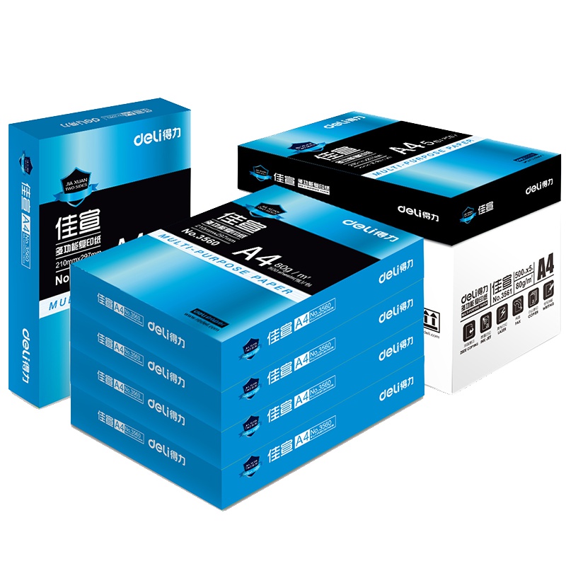 得力deli佳宣 A4/80g复印纸 打印白纸 5包/整箱 500张/包