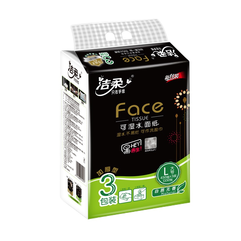 洁柔(C&S )抽纸 黑Face系列 三层150抽*3包 面纸餐巾纸