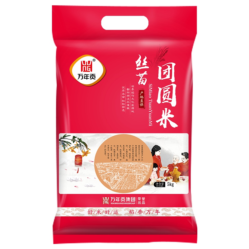 万年贡 优质丝苗米 煲仔饭用米10斤 长粒米 香软籼米油粘米 5kg