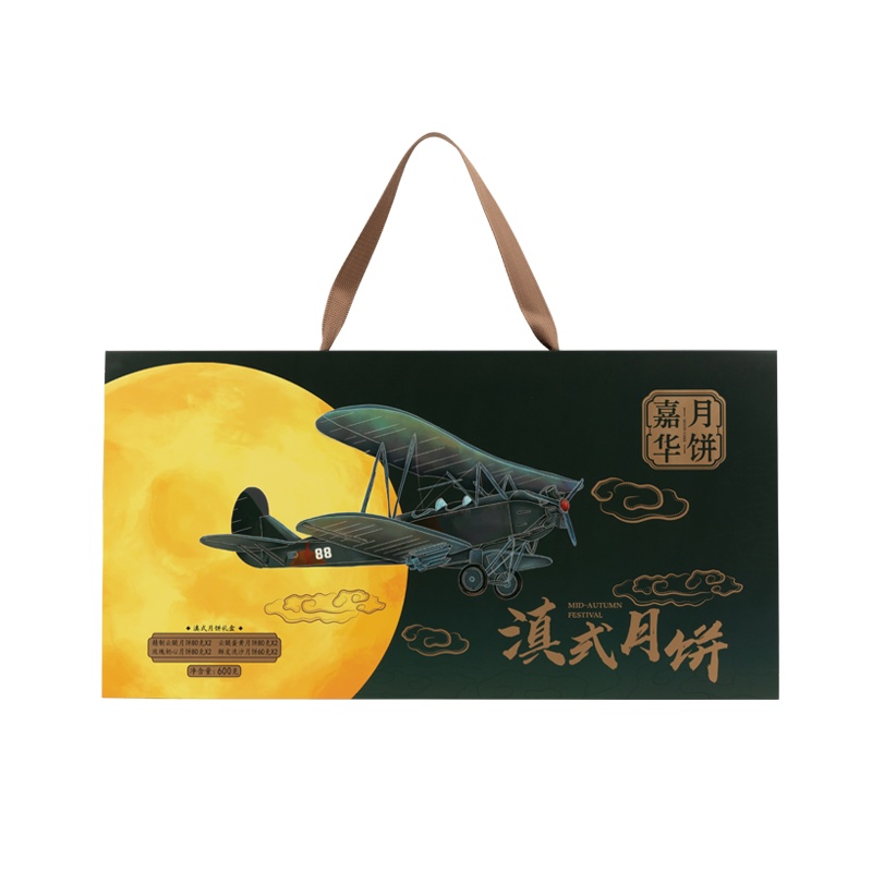 嘉华月饼滇式月饼礼盒600g 云腿月饼火腿蛋黄月饼多口味组合中秋月饼传统糕点心