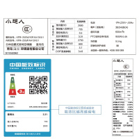 海尔(Haier)小超人 KFR-25GW/10FAA13XU1 1匹壁挂式智能家用冷暖空调挂机