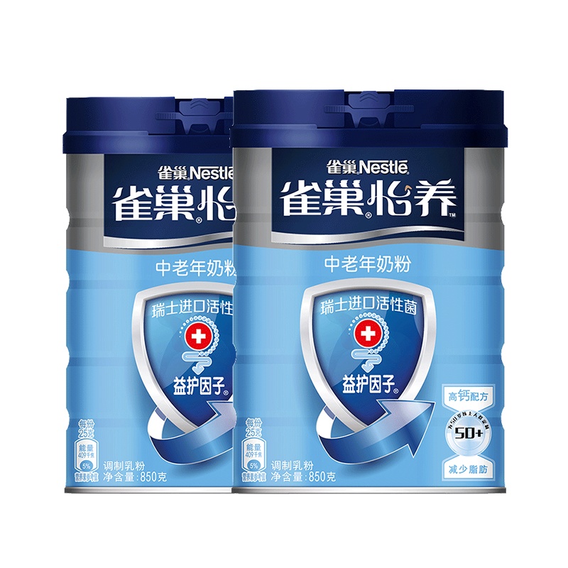 雀巢(Nestle) 中老年奶粉 怡养益护因子 高钙奶粉 添加活性菌 益生菌 850g*1罐装