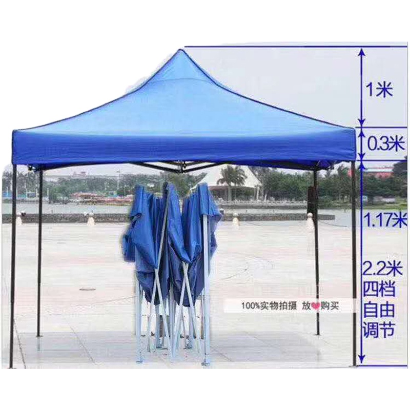 带三面围栏帐篷3米*3米 蓝色