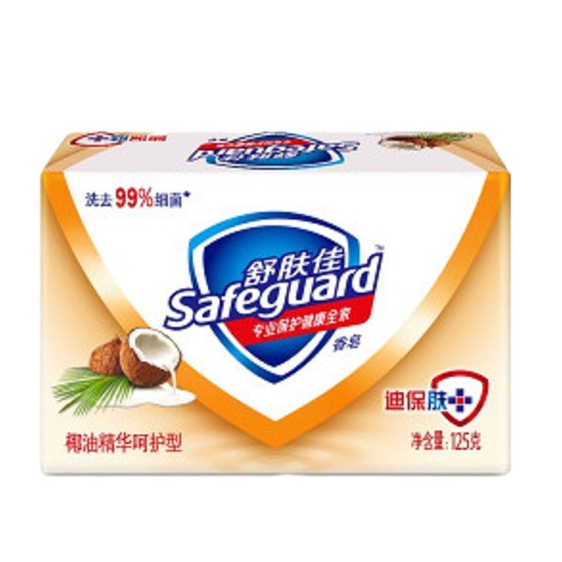(DT)舒肤佳(Safeguard ) 125g 椰油精华 呵护型 香皂 (计价单位:块)