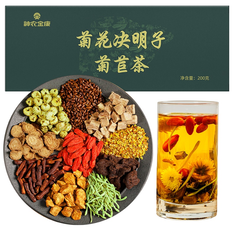 神农金康菊花枸杞决明子茶養生肝熬夜喝的益非排去清护口臭肝火旺盛肝毒