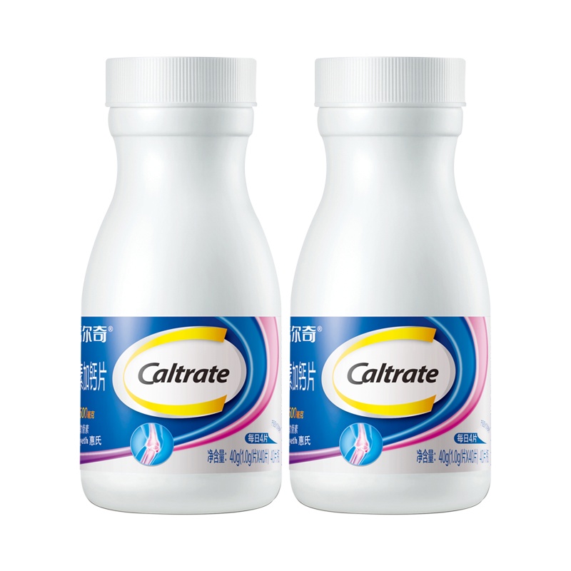 仁和碧迪牌山楂决明子荷叶茶