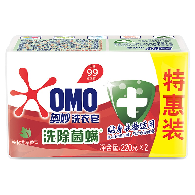 奥妙(OMO) 洗除菌螨洗衣皂桉树艾草香型220g*2块