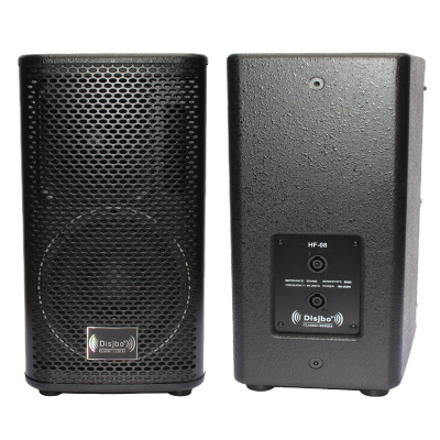 迪玠宝(DISJBO)HF-08 8寸 全频音箱 会议室 培训室(只)