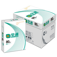 全通复印纸 A3 80g 5包/箱 500张/包N