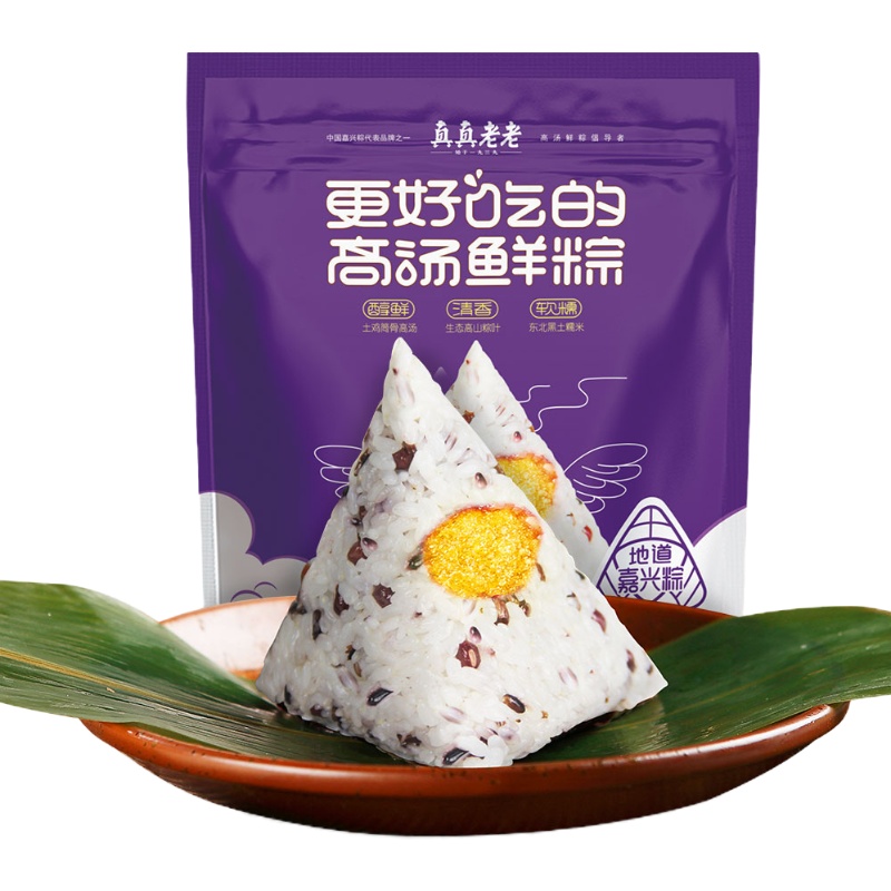 真真老老紫米栗蓉粽100g*2*3袋