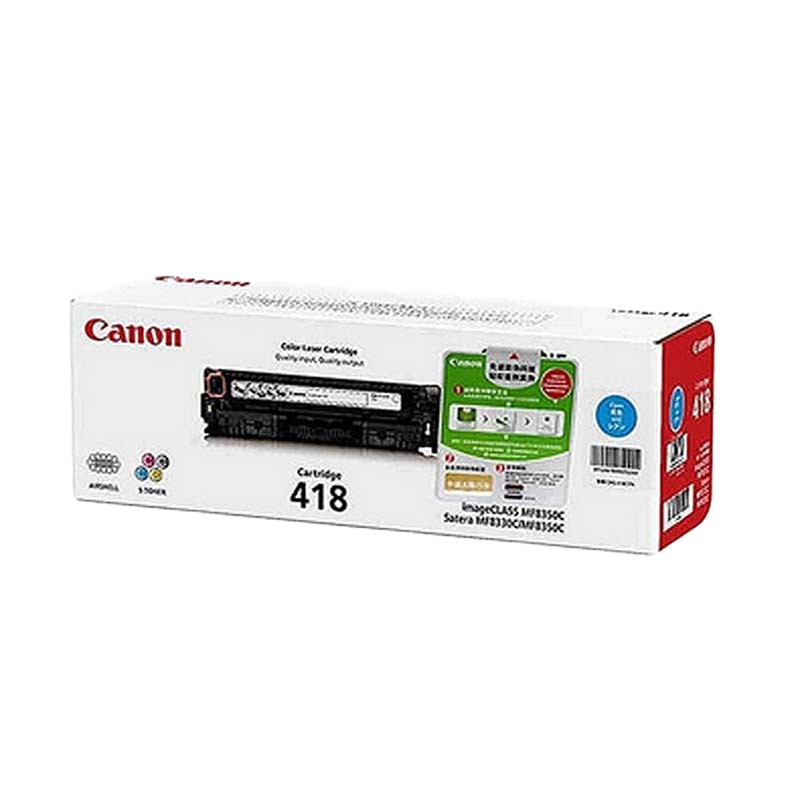 佳能(Canon)CRG-418 C 青色硒鼓 适用于iC MF8380Cdw/8350Cdn/8580Cdw