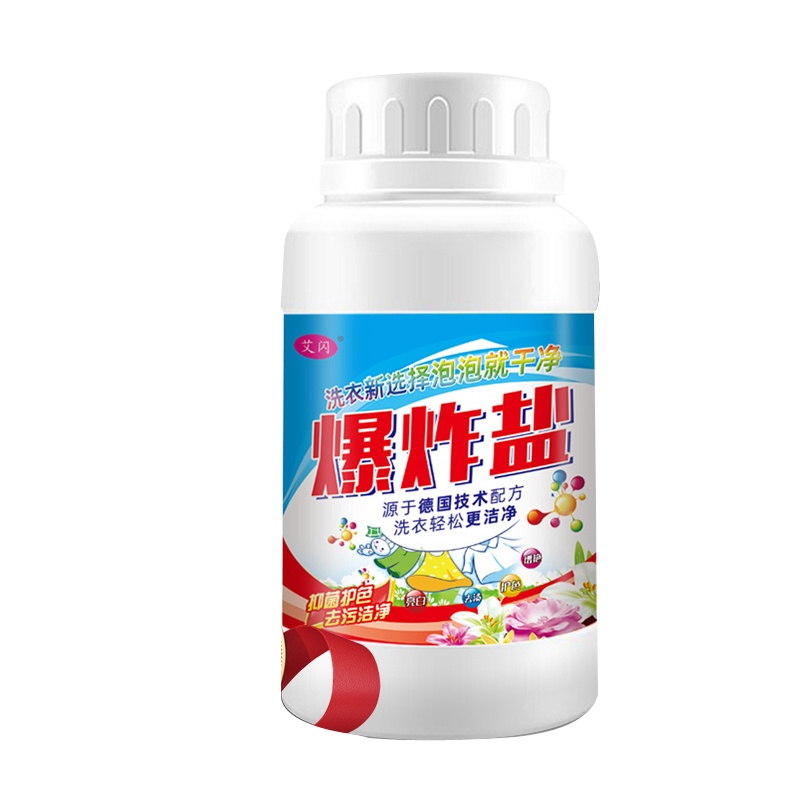 爆炸盐洗衣伴侣去污渍增白去黄斑去霉彩漂颗粒漂白剂