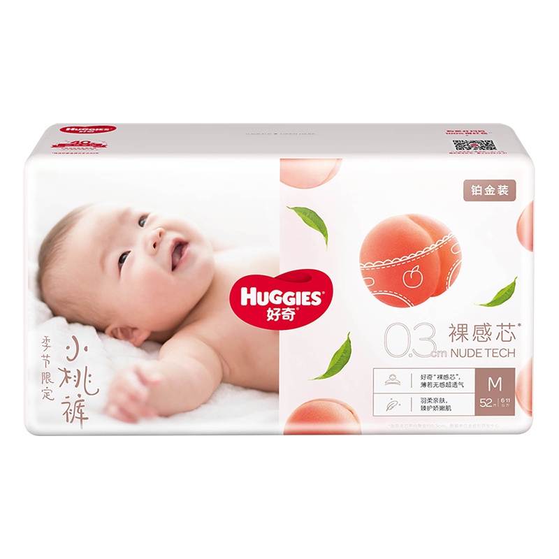 好奇铂金装纸尿裤小号S58+12片