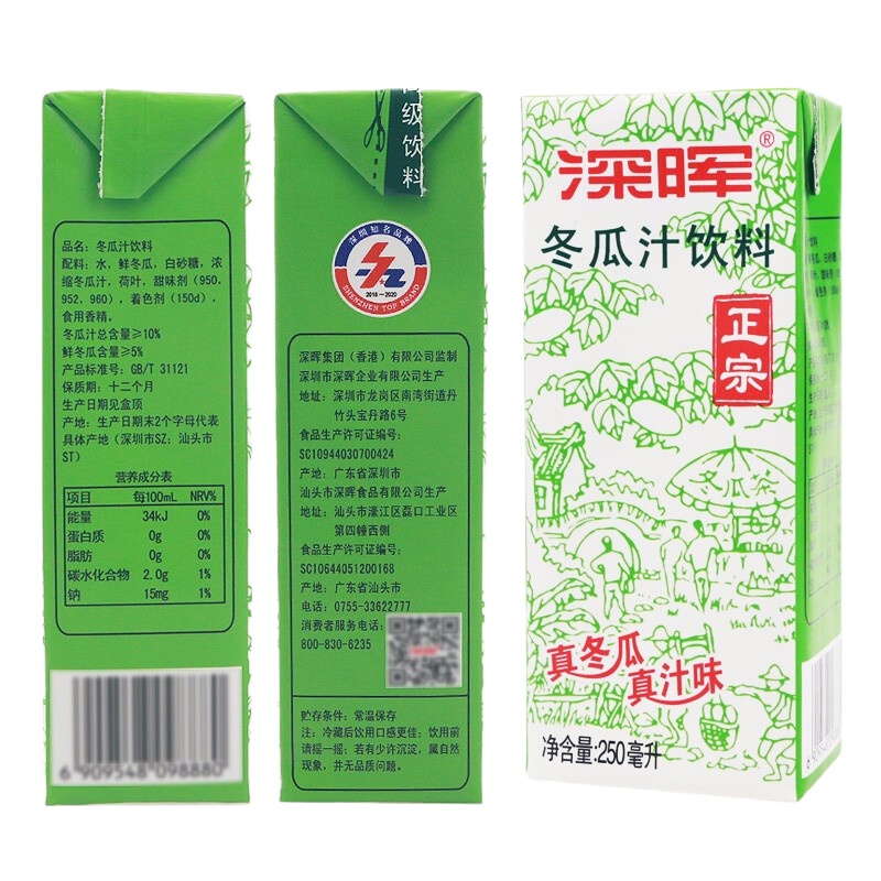 深晖 冬瓜茶 夏季清凉解渴饮品冬瓜汁植物凉茶饮料 250mlX24盒 整箱 (单位:箱)