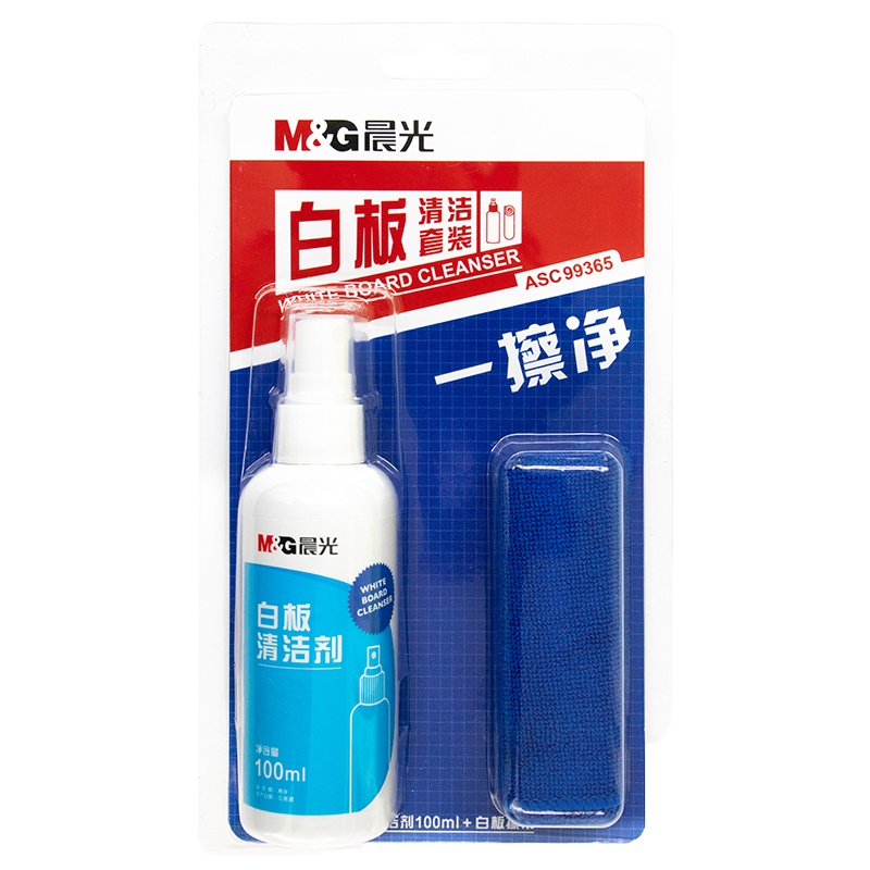 晨光(M&G)白板清洁剂套装教学用喷雾式擦笔消除液擦除剂擦记号笔顽固笔迹清除清理液除印大容量白板清洗剂组合装
