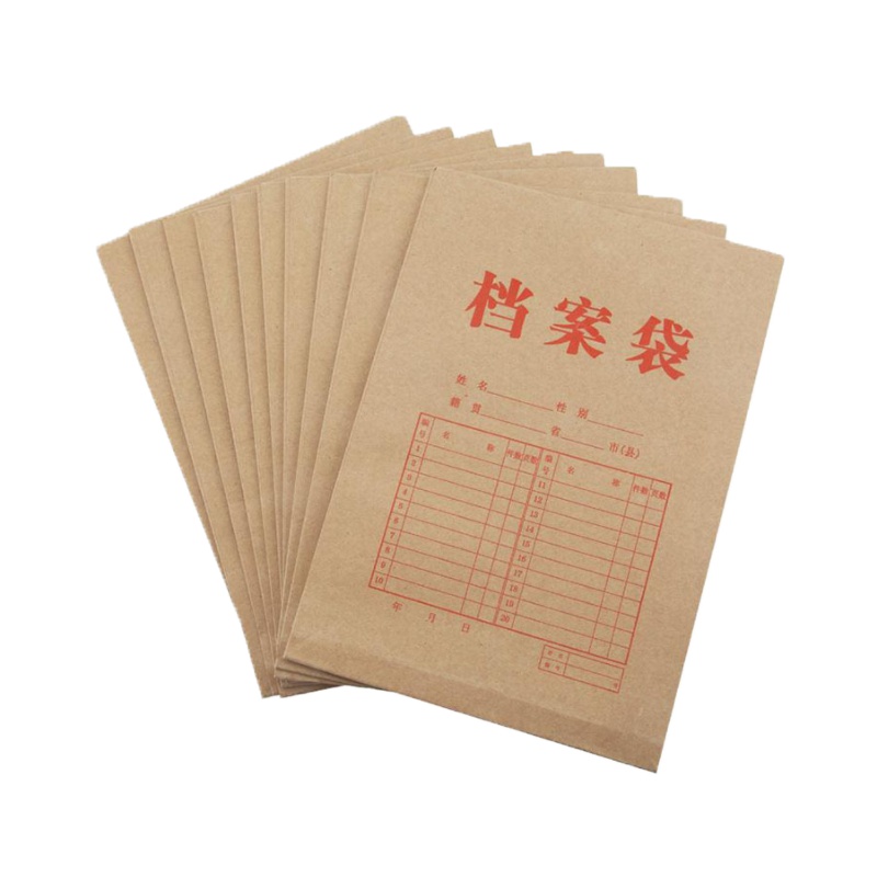 办公用品 牛皮纸档案袋