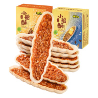 佬食仁 小船酥100g*2盒(约20枚) 原味+焦糖 小叶酥坚果仁薄脆酥饼干零食日式点心早餐
