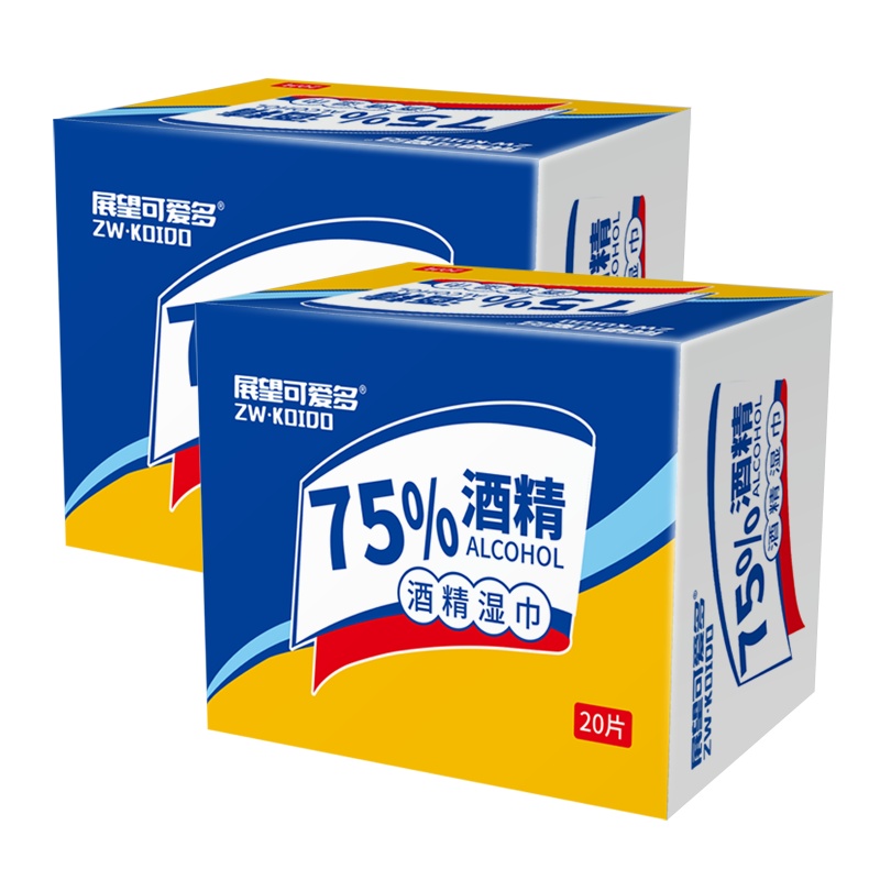 可爱多75%酒精消毒湿巾20片独立包装整盒装