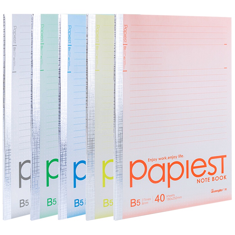 广博(GuangBo)GBR51010 B5/40张无线装订本 5本/包2包装 软面抄笔记本记事本日记本 软抄本练习本